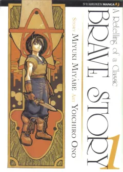 Volume cover